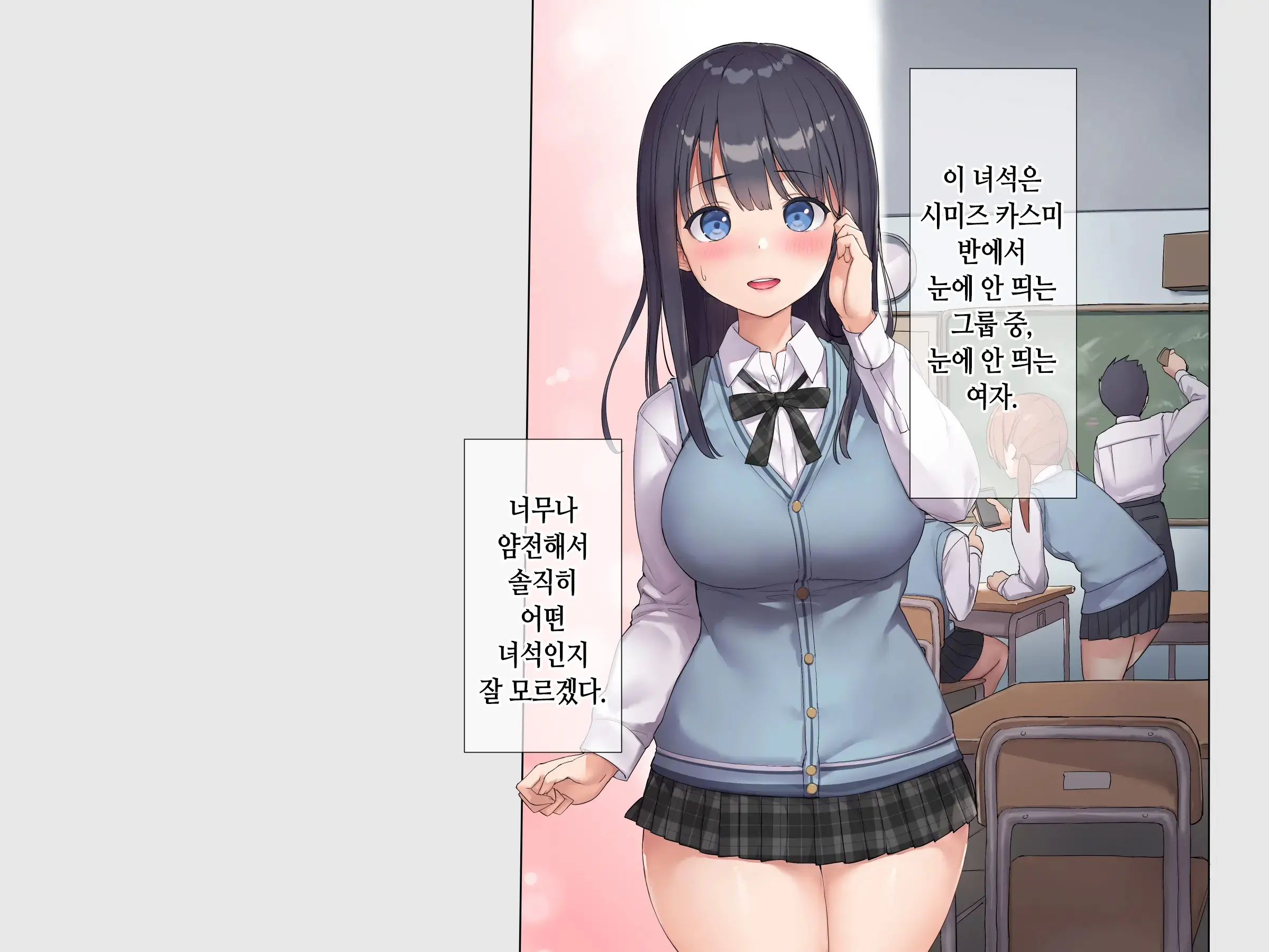 Tomodachi No Jimi Kyonyuu Na Kanojo-San Ga Ore No Chinpo To Aishou Ga Yosugita Node Ninshin Suru Made Netori Tsuzuketa Hanashi | 친구의 수수한 거유 여친이 내 자지랑 궁합이 너무 잘 맞길래 임신할 때까지 계속해서 네토라레한 이야기